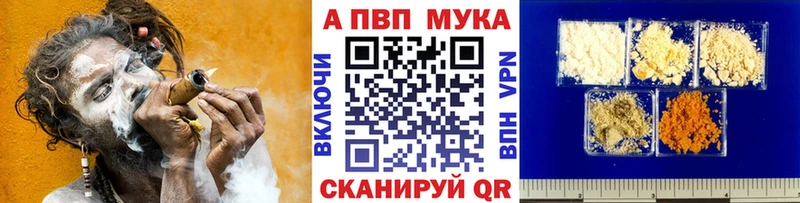 Купить закладку КОКАИН  Амфетамин  APVP  МАРИХУАНА  ГАШ  Меф  Дмитровск