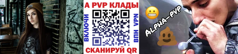 Alpha-PVP СК  Купить  Дмитровск 