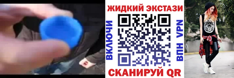 Купить  Дмитровск  БУТИРАТ Butirat 