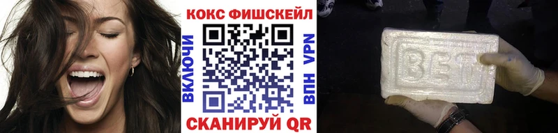 Купить где  Дмитровск  КОКАИН Колумбийский 