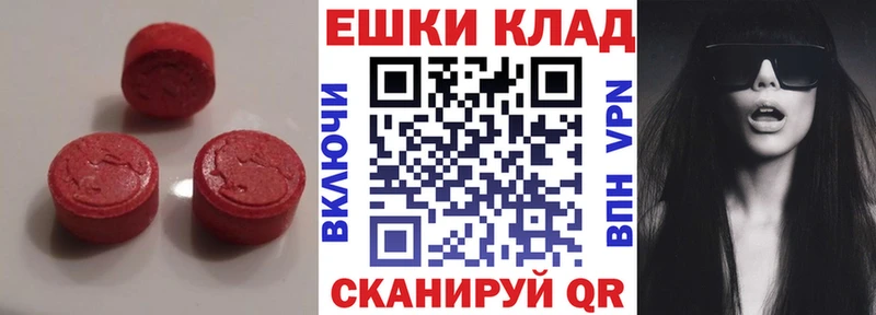 Экстази DUBAI Дмитровск