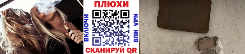 ГАШИШ AMNESIA HAZE  Купить  Дмитровск 