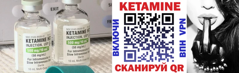 Кетамин ketamine  Купить где  Дмитровск 