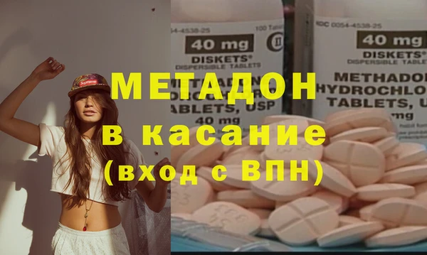 мдма Каменногорск