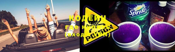 мдма Каменногорск