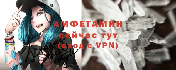 кокаин премиум Каменск-Шахтинский