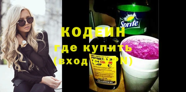 мдма Каменногорск