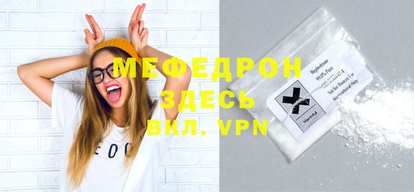 первитин Каменка