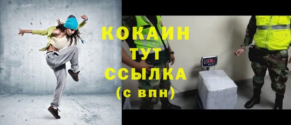 мдма Каменногорск