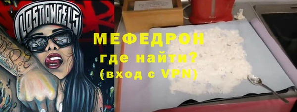 первитин Каменка