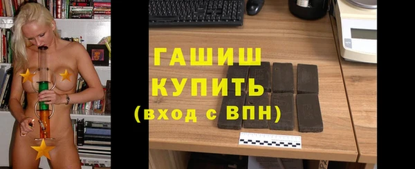 первитин Каменка