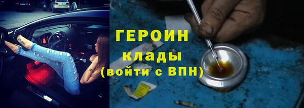 первитин Каменка