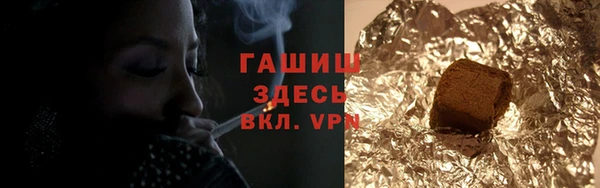 кокаин премиум Каменск-Шахтинский