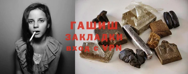 первитин Каменка
