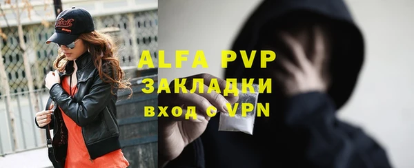 скорость mdpv Слюдянка