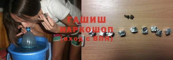 кокаин премиум Каменск-Шахтинский