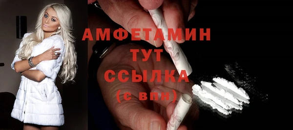 кокаин премиум Каменск-Шахтинский