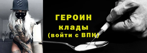 мдма Каменногорск
