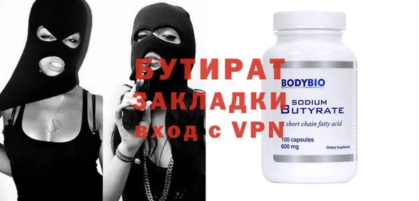 кокаин премиум Каменск-Шахтинский