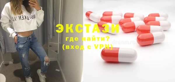 мдма Каменногорск