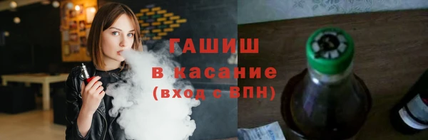 мдма Каменногорск