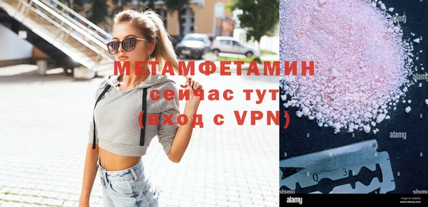 первитин Каменка