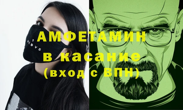 кокаин премиум Каменск-Шахтинский
