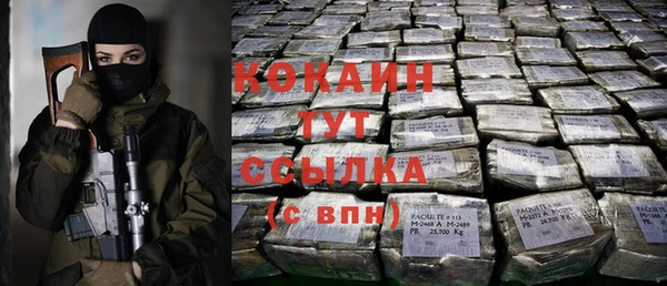 мдма Каменногорск