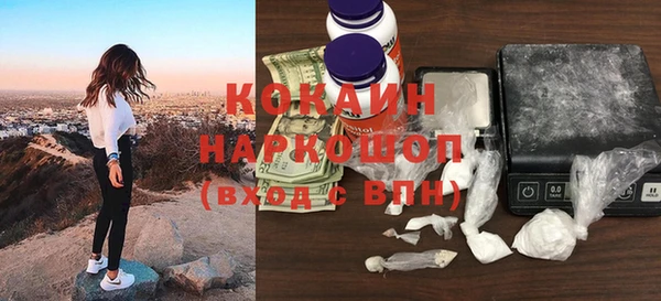 кокаин премиум Каменск-Шахтинский