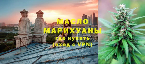 мдма Каменногорск