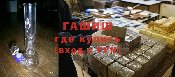 первитин Каменка