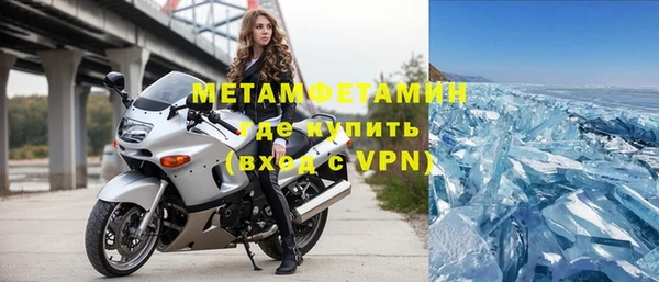 первитин Каменка