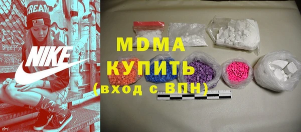 кокаин премиум Каменск-Шахтинский