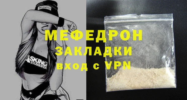 мдма Каменногорск