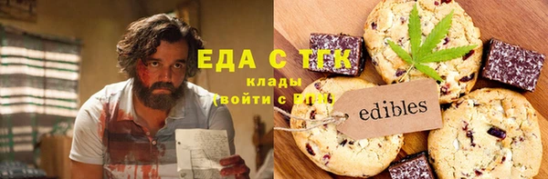 кокаин премиум Каменск-Шахтинский