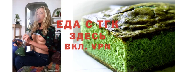 первитин Каменка