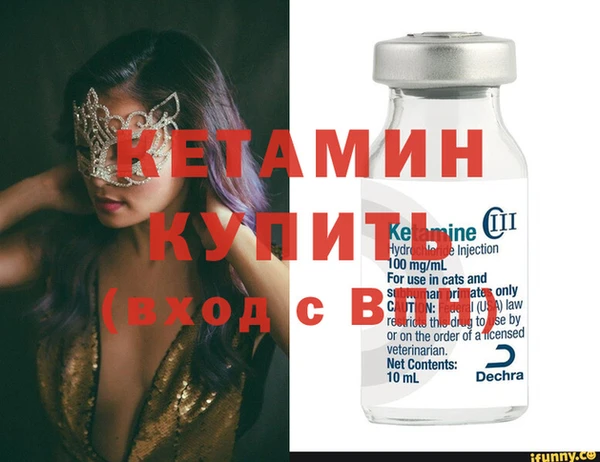 первитин Каменка