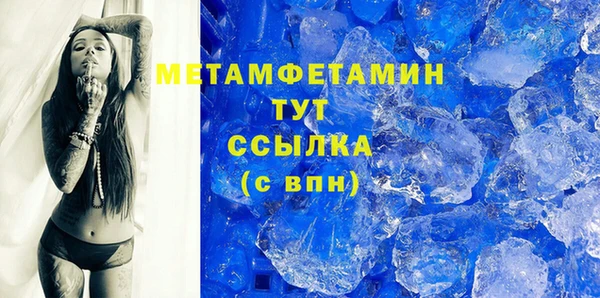 мдма Каменногорск