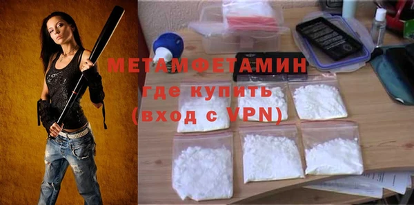 кокаин премиум Каменск-Шахтинский