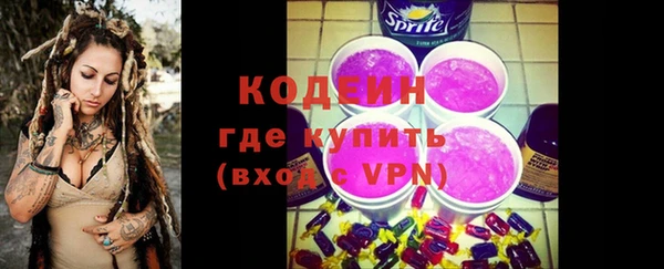мдма Каменногорск