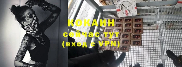 кокаин премиум Каменск-Шахтинский