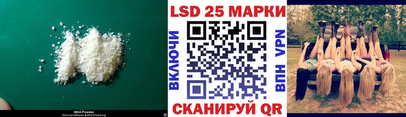 Лсд 25 экстази ecstasy  Купить закладки  Дмитровск 
