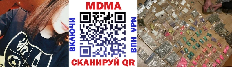 Купить где  Дмитровск  МДМА VHQ 