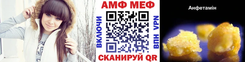 Купить закладки  Дмитровск  Метамфетамин кристалл 