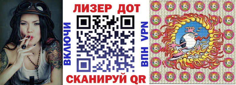 Купить  Дмитровск  Марки NBOMe 1,8мг 