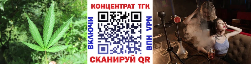 Купить закладки  Дмитровск  Дистиллят ТГК концентрат 